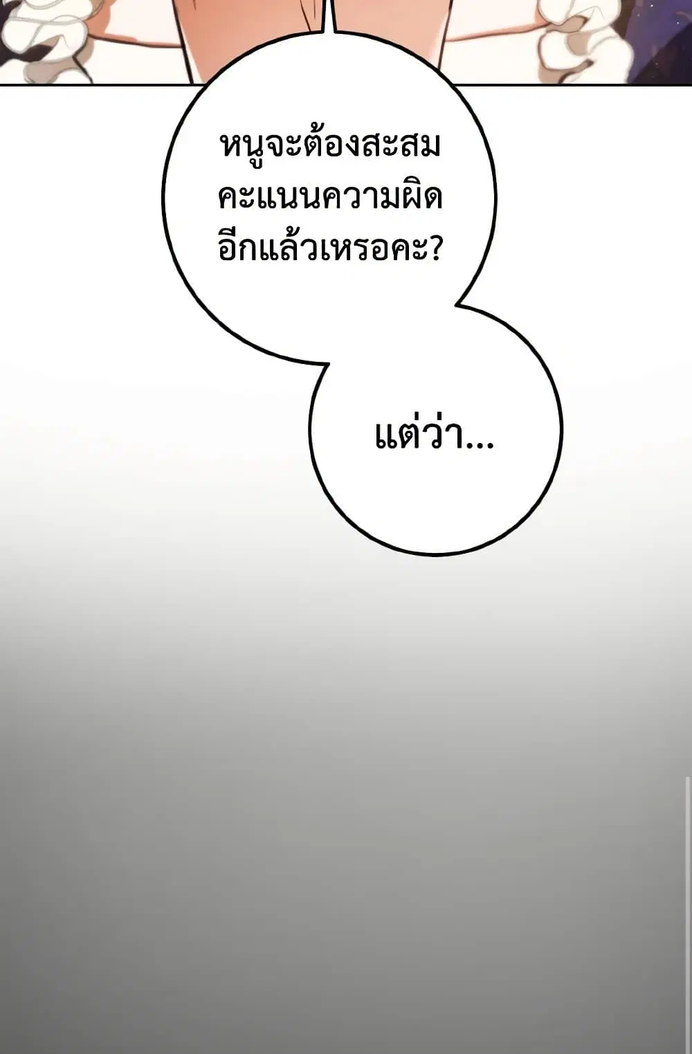 หน้า 63 จาก 107