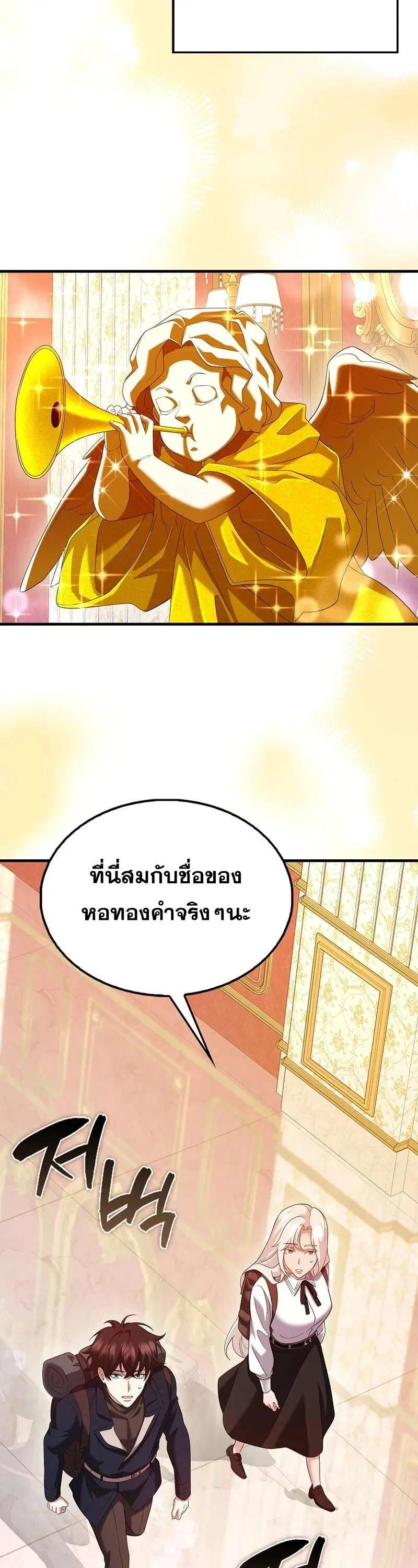 หน้า 34 จาก 60