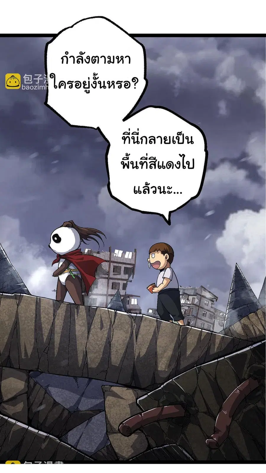 หน้า 21 จาก 47