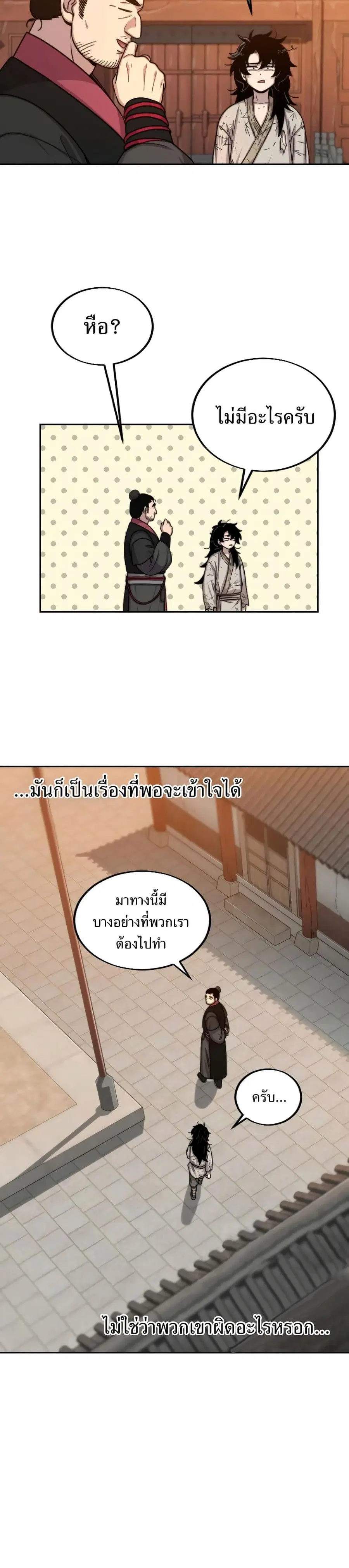 หน้า 20 จาก 34