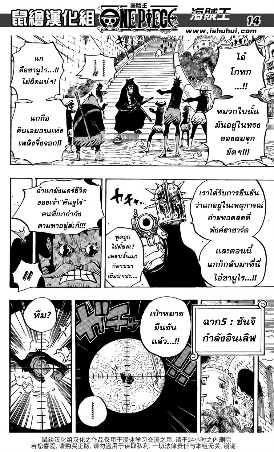 หน้า 14 จาก 20
