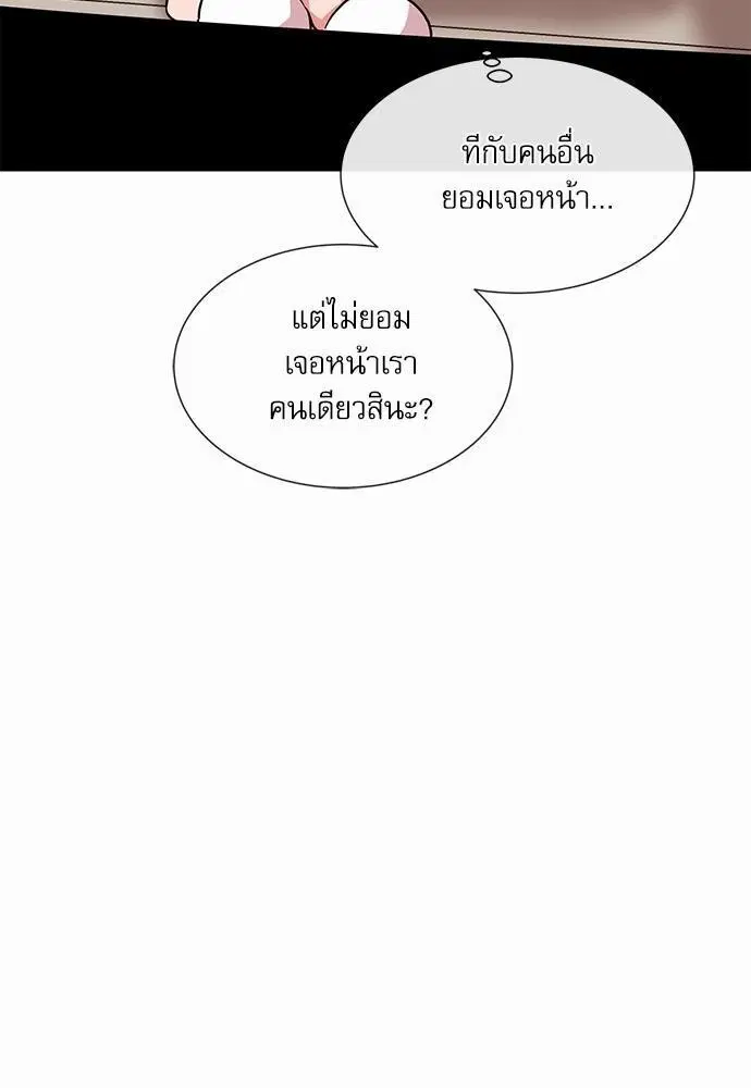 หน้า 24 จาก 86