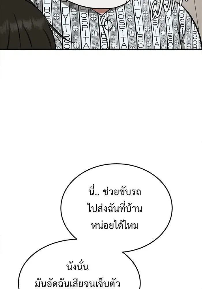 หน้า 163 จาก 207