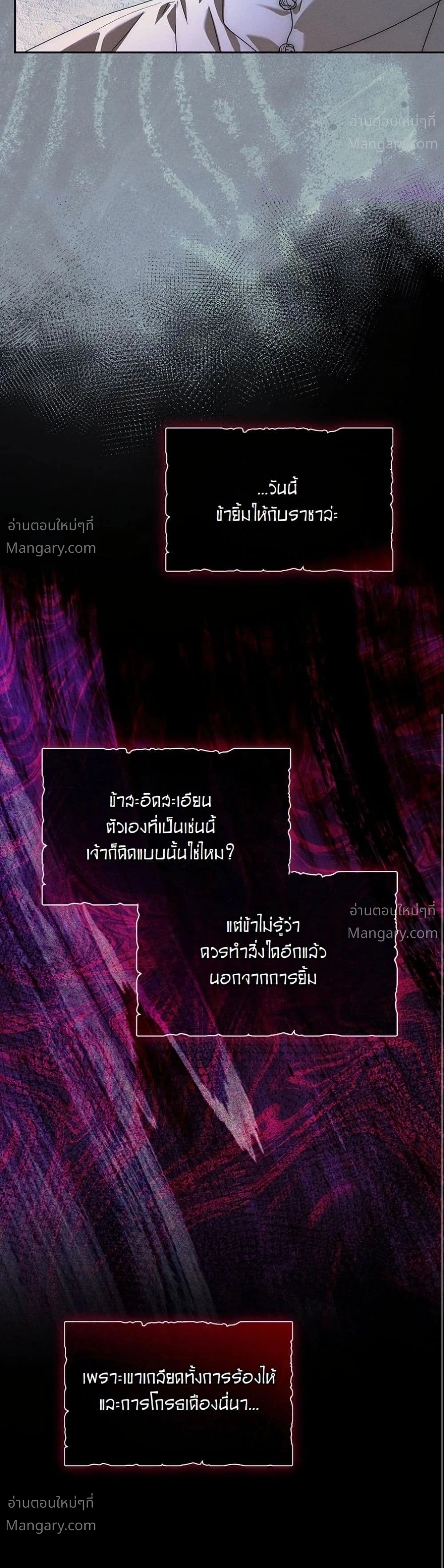 หน้า 18 จาก 62