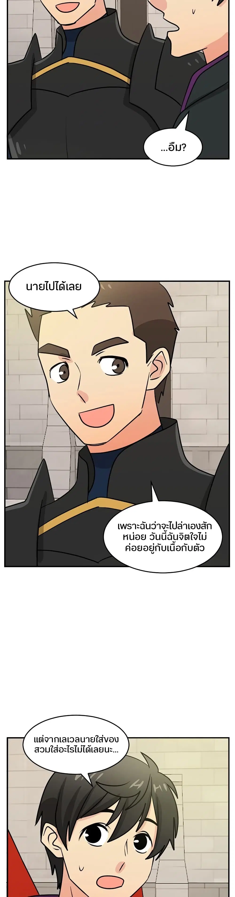 หน้า 13 จาก 22