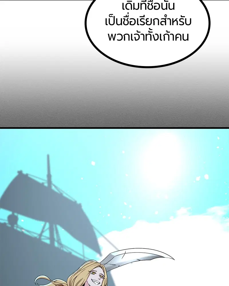 หน้า 34 จาก 133