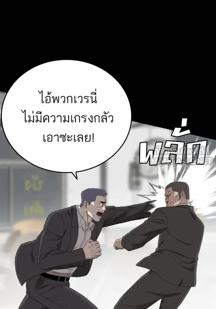 หน้า 127 จาก 150