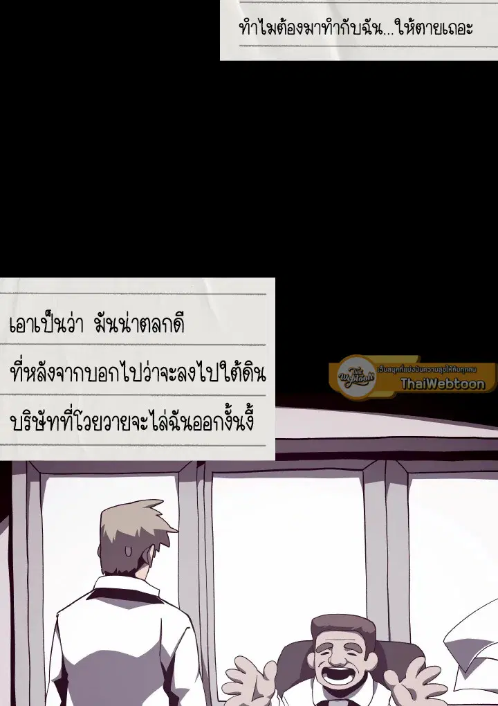 หน้า 82 จาก 173