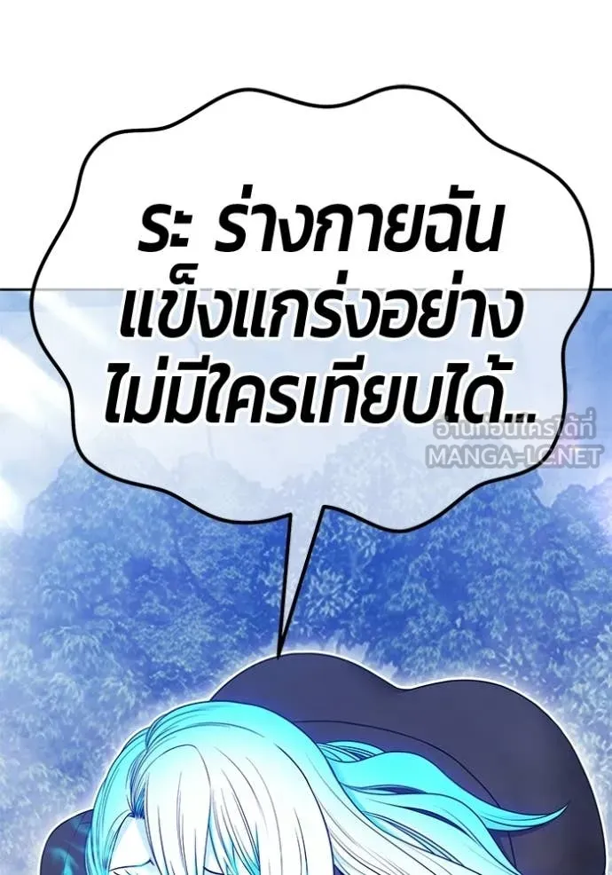 หน้า 127 จาก 412