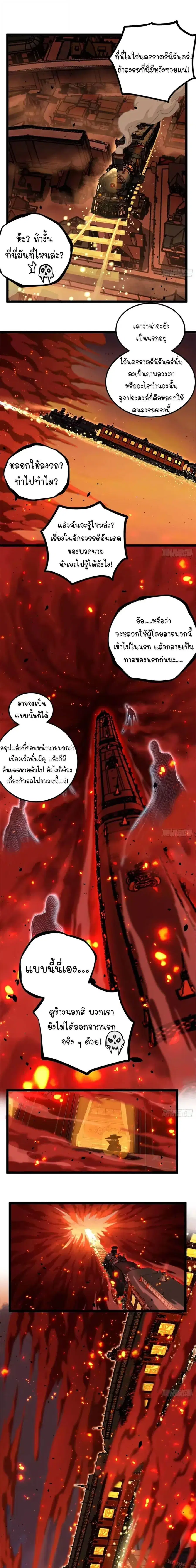 หน้า 6 จาก 10