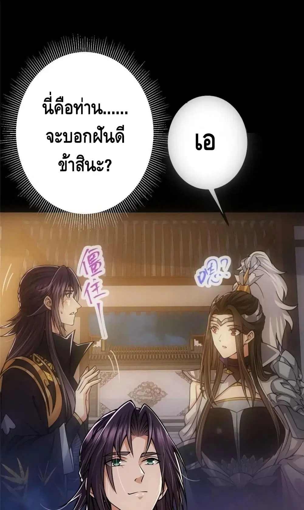 หน้า 40 จาก 52