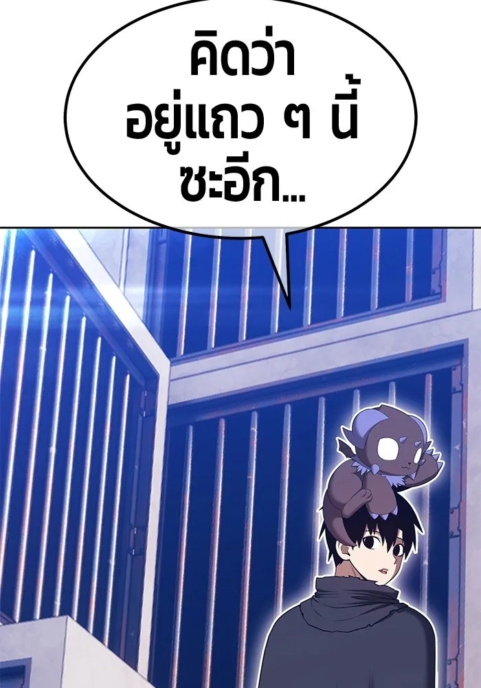 หน้า 157 จาก 380