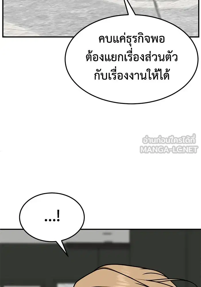 หน้า 87 จาก 162