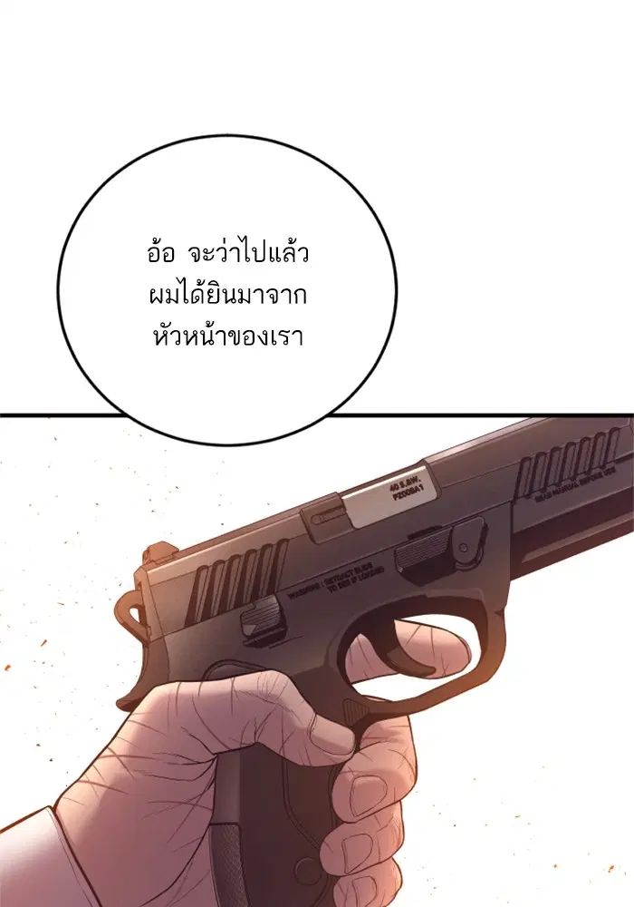 หน้า 224 จาก 260