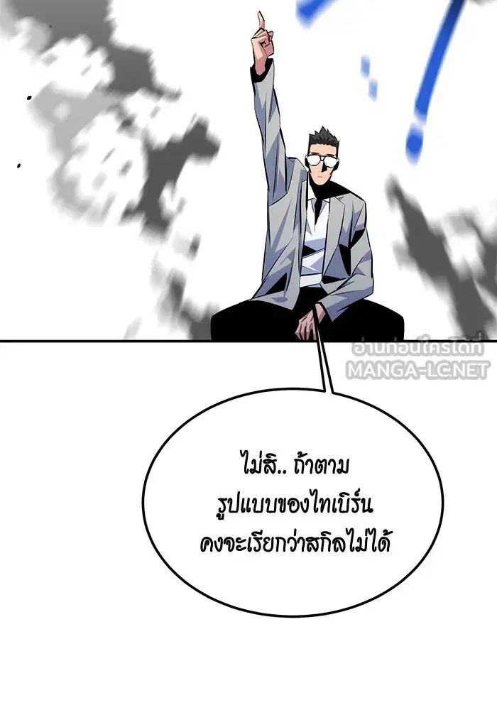 หน้า 123 จาก 163