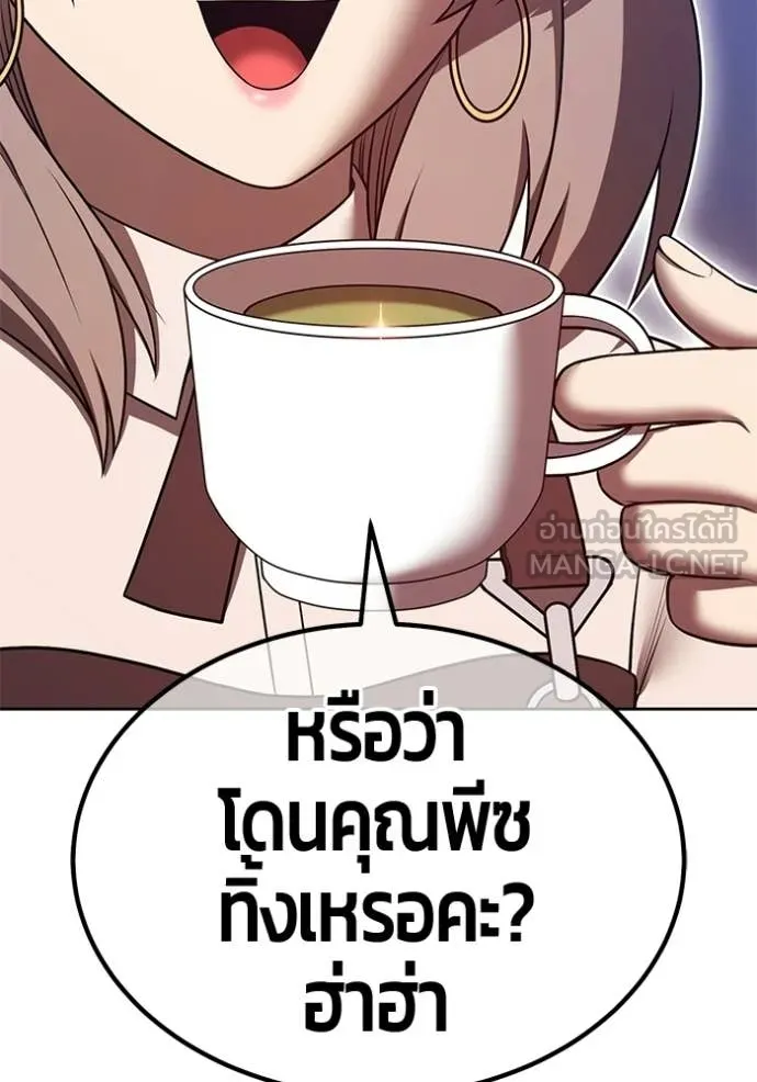 หน้า 68 จาก 395