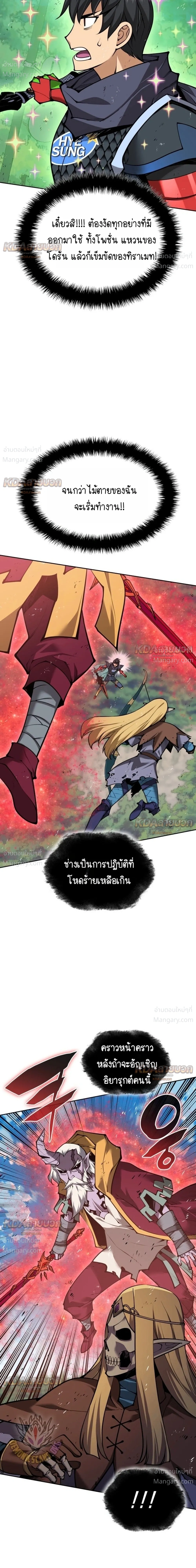 หน้า 37 จาก 62