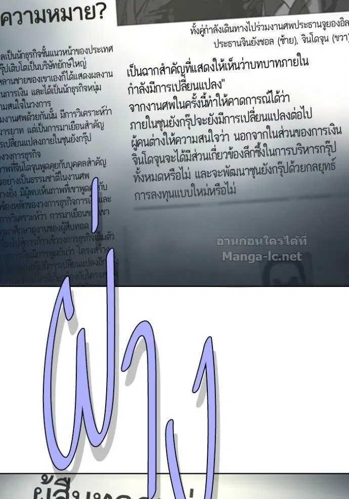หน้า 3 จาก 136
