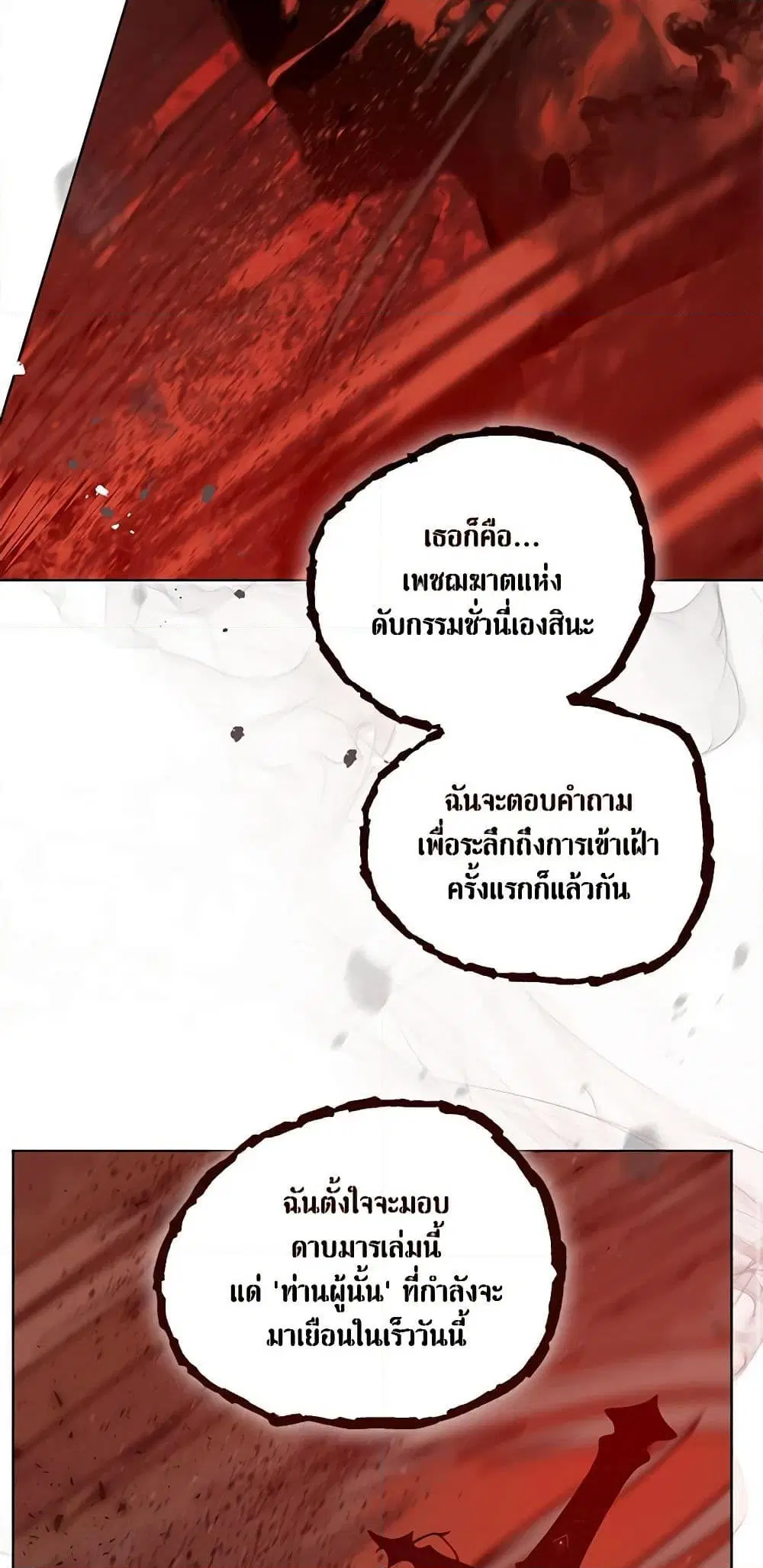 หน้า 12 จาก 72