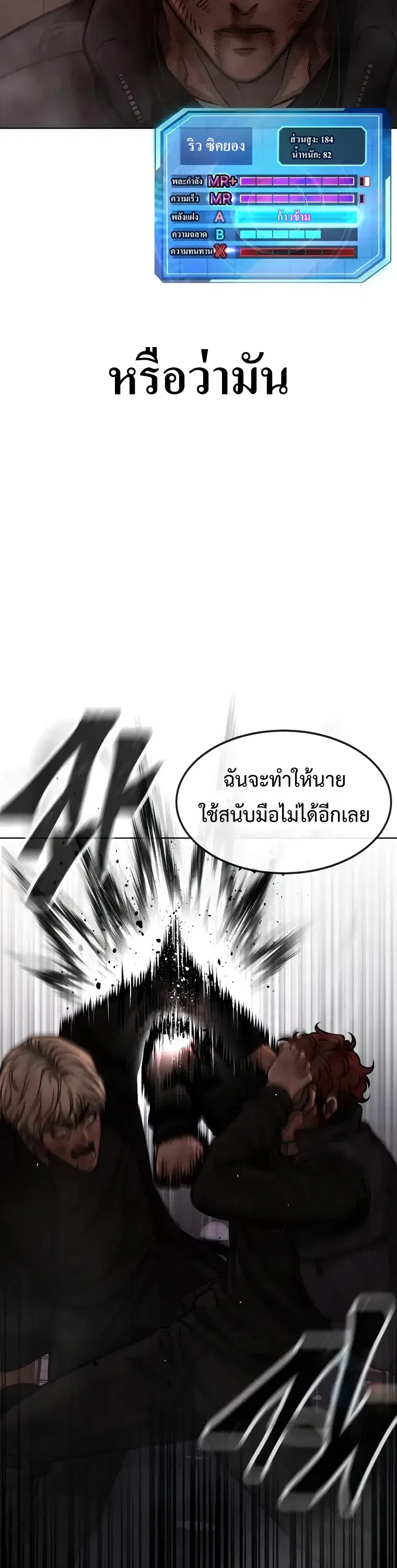 หน้า 37 จาก 68