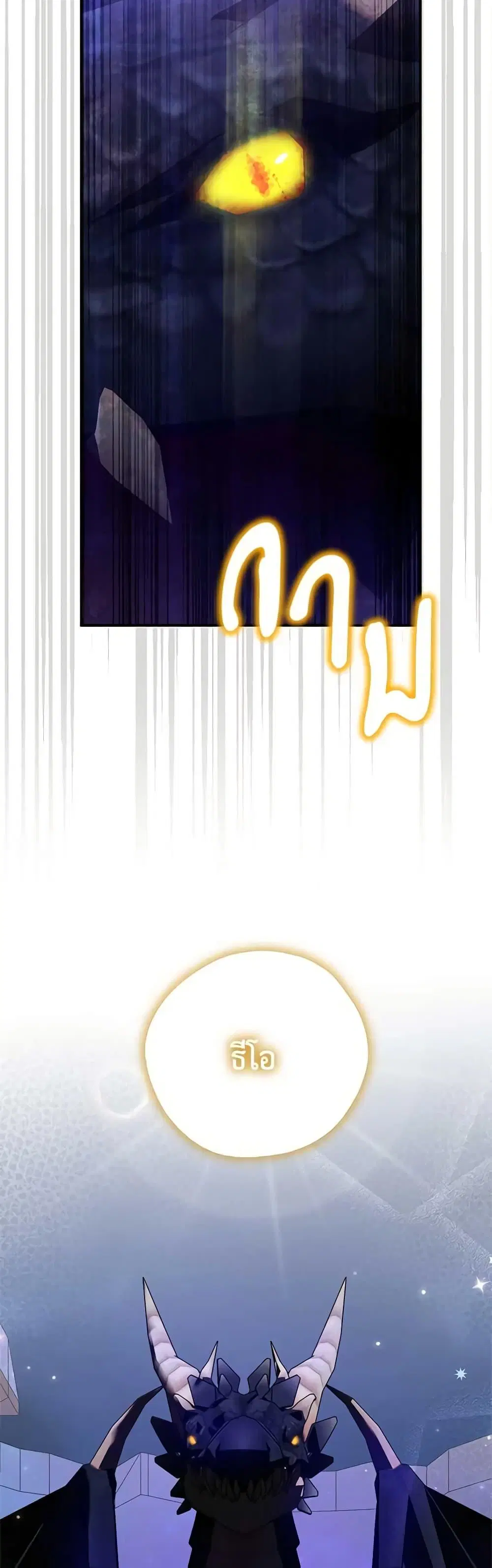 หน้า 43 จาก 52