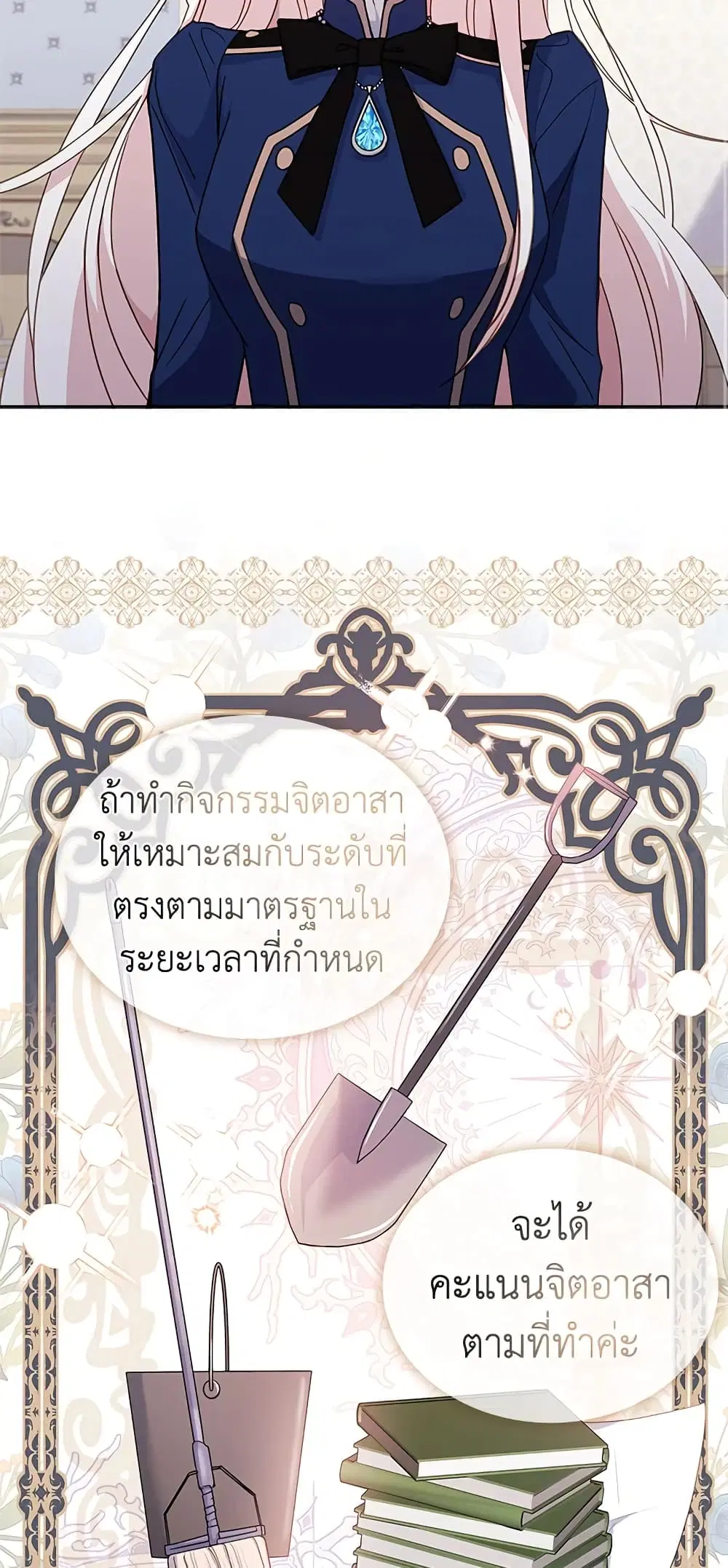 หน้า 33 จาก 46