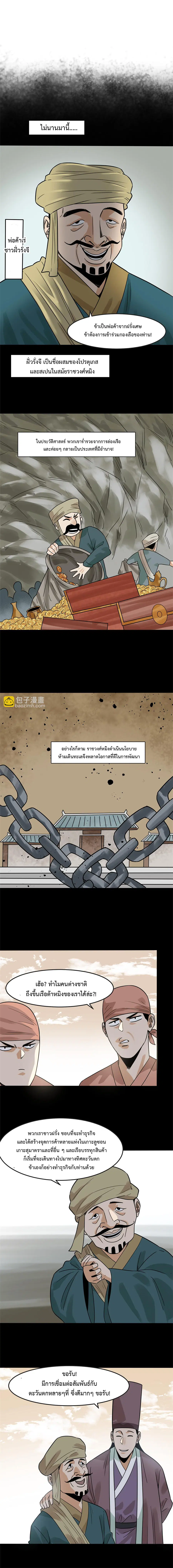 หน้า 4 จาก 9