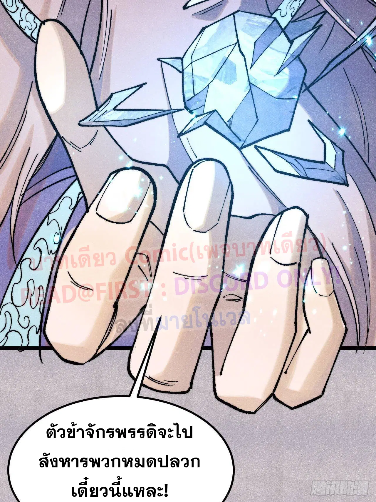 หน้า 48 จาก 85