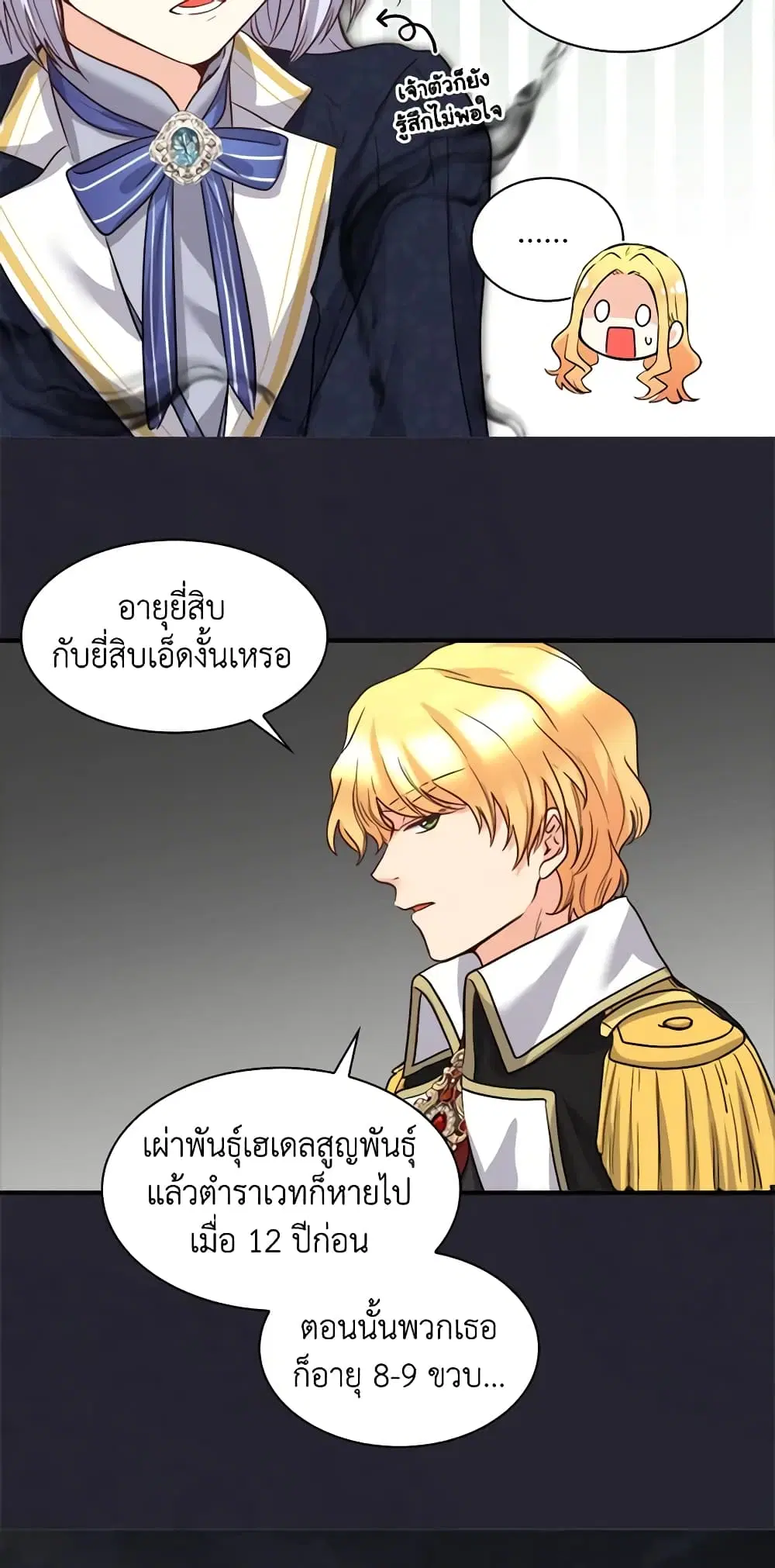 หน้า 5 จาก 32