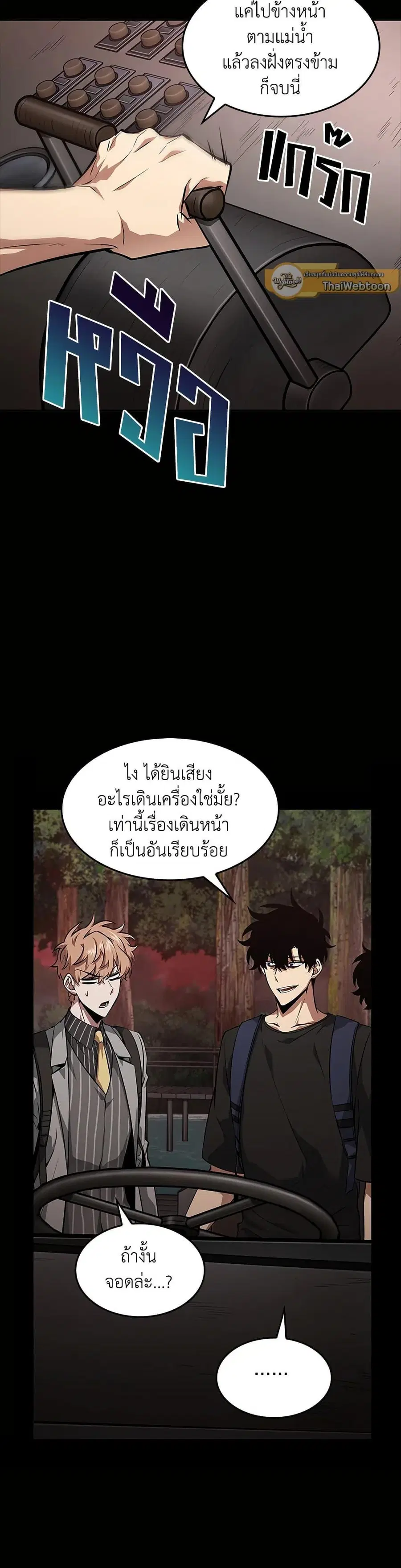 หน้า 27 จาก 36