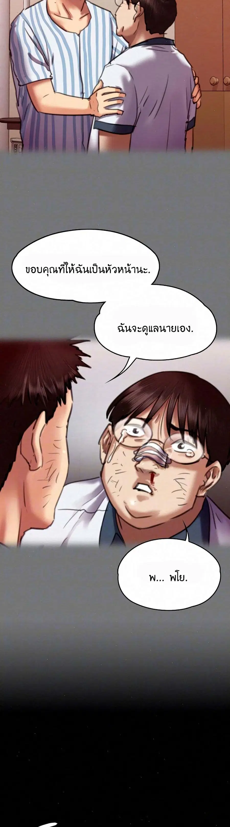 หน้า 12 จาก 51