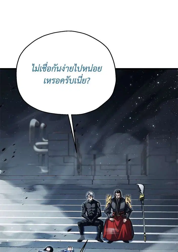 หน้า 3 จาก 115