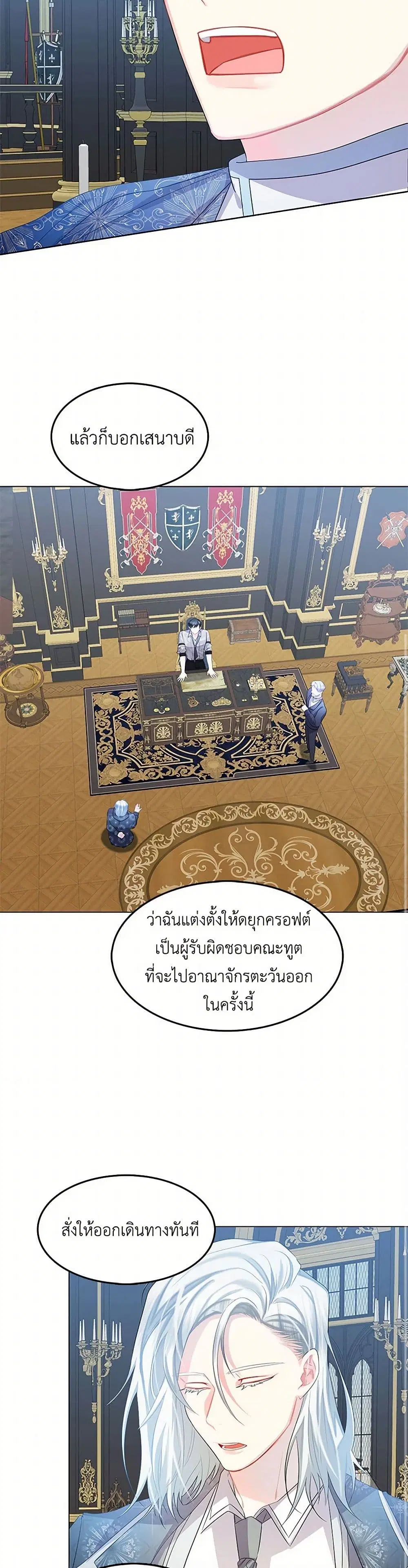 หน้า 31 จาก 36