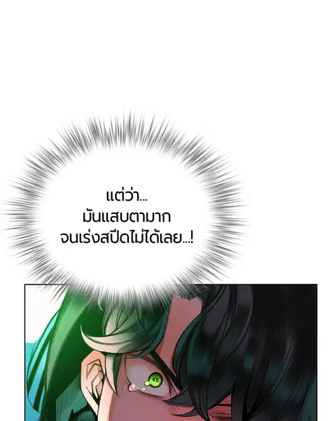 หน้า 29 จาก 170