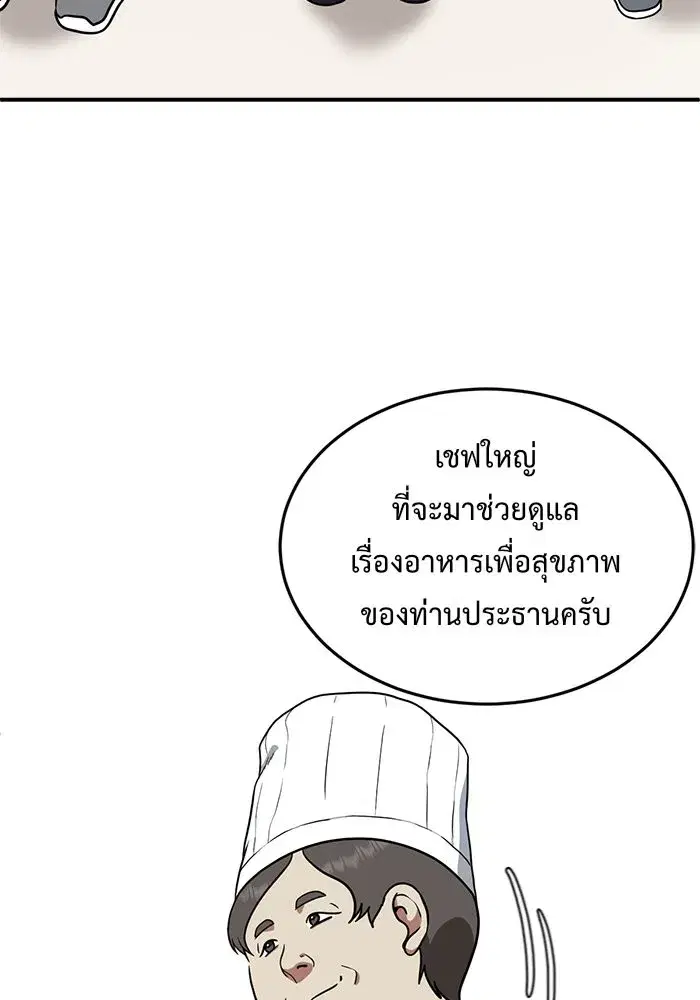 หน้า 14 จาก 226