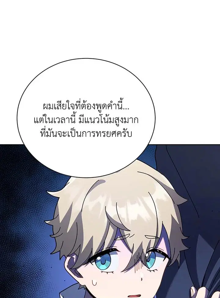 หน้า 70 จาก 99