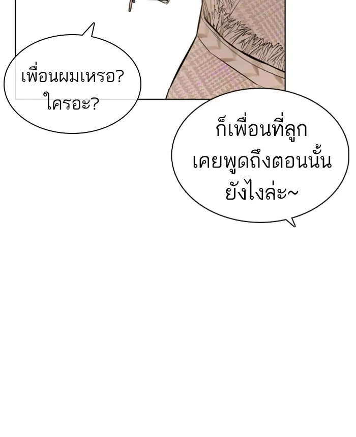 หน้า 85 จาก 146
