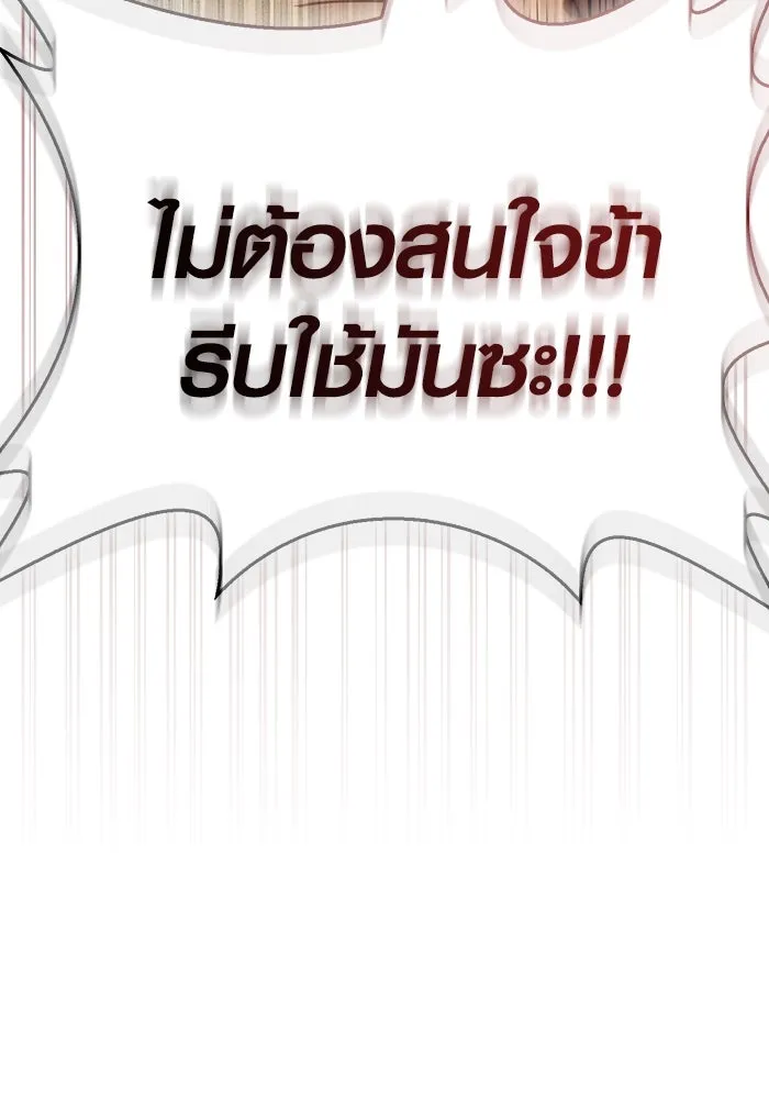 หน้า 98 จาก 233