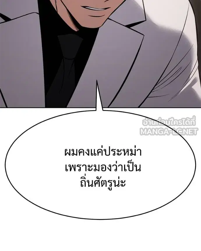 หน้า 134 จาก 231