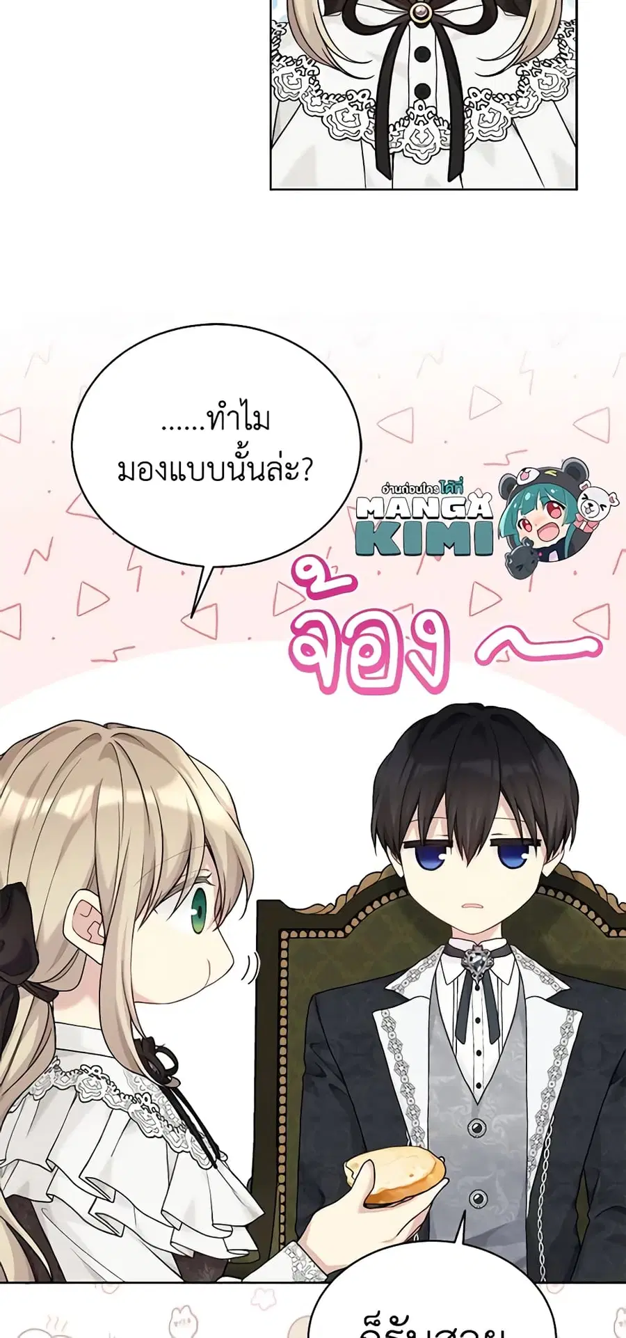 หน้า 13 จาก 49