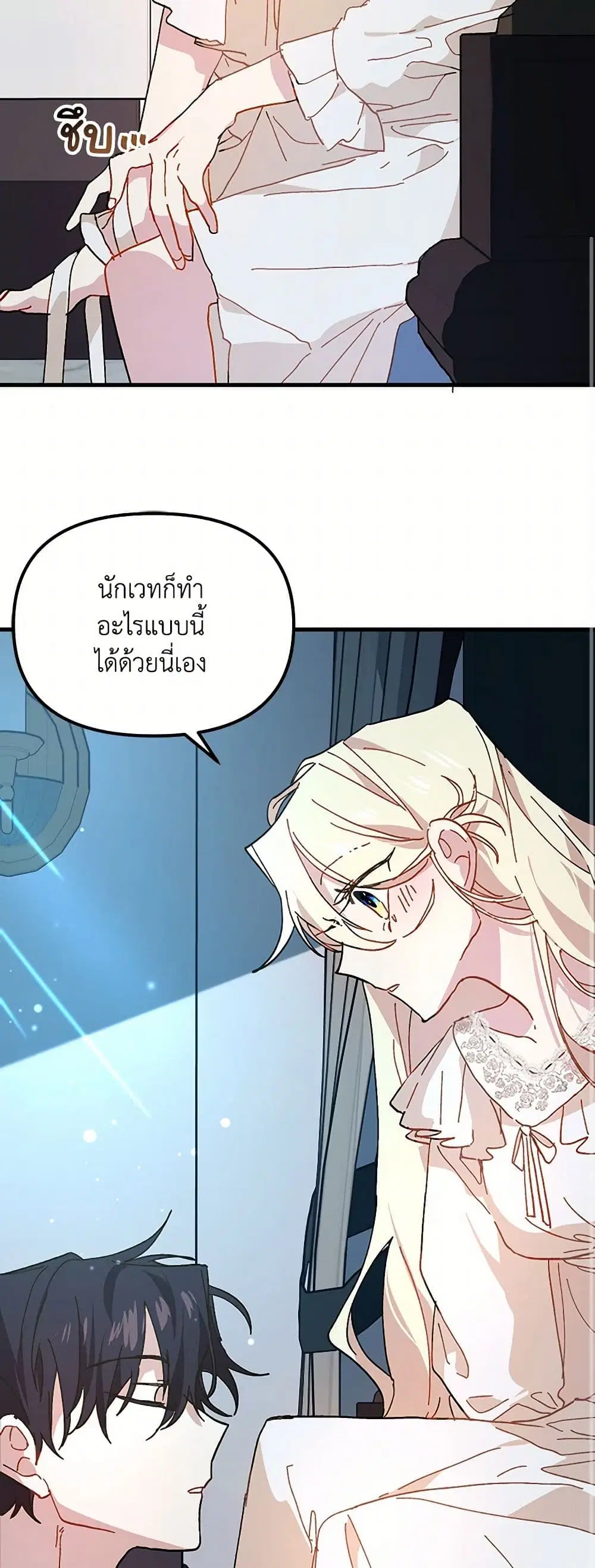 หน้า 27 จาก 32
