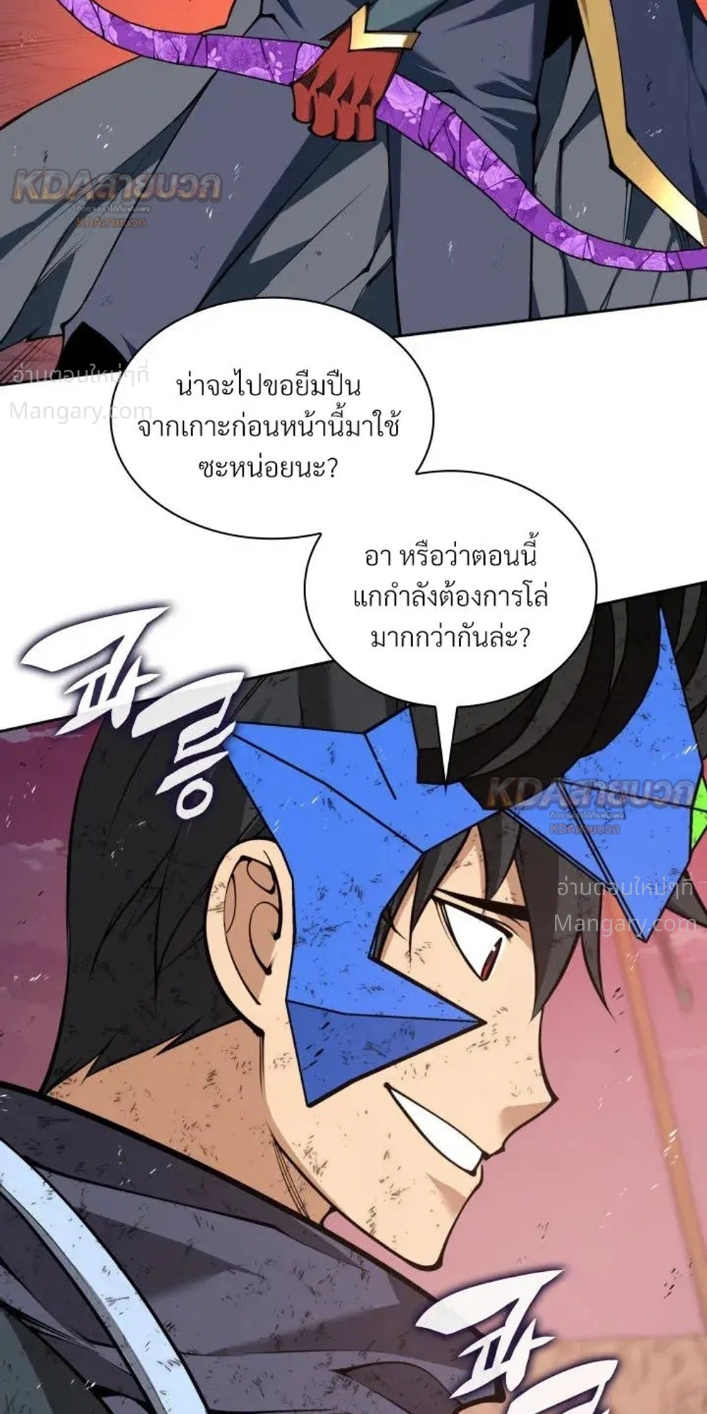 หน้า 12 จาก 46