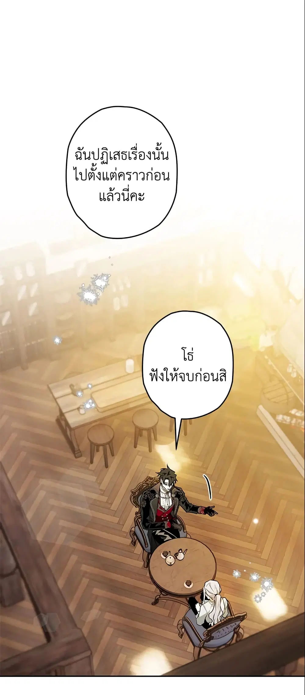 หน้า 2 จาก 46