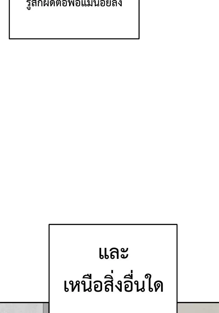 หน้า 127 จาก 156