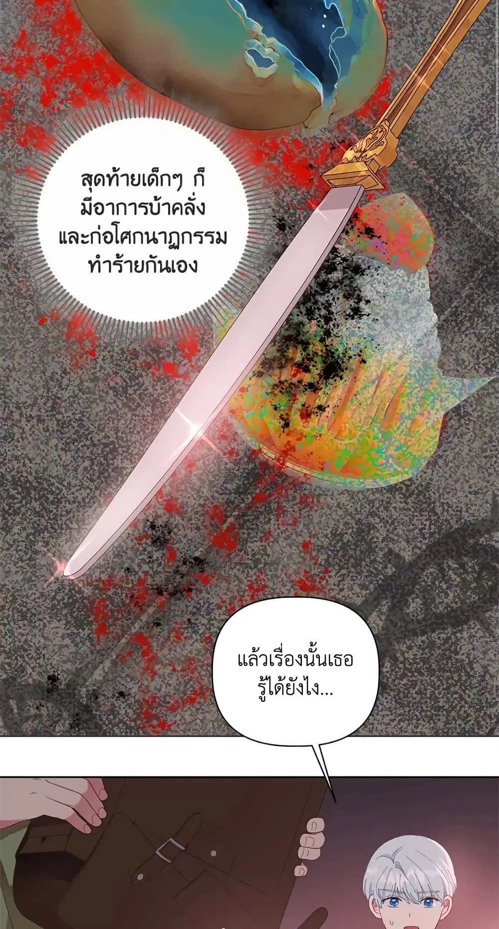 หน้า 42 จาก 62