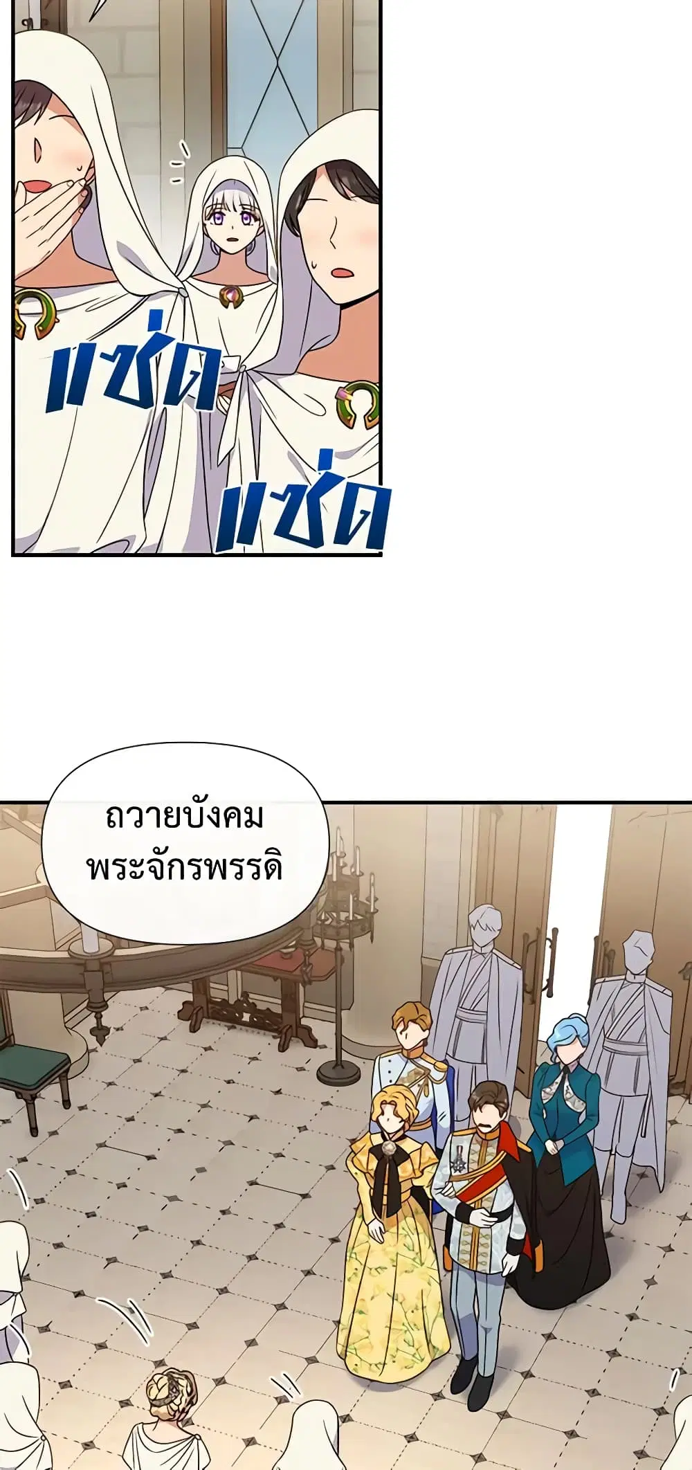หน้า 16 จาก 48