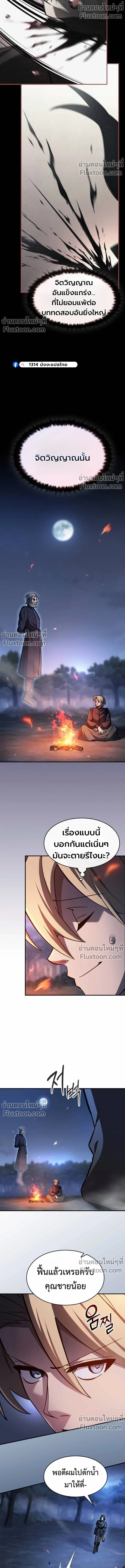 หน้า 5 จาก 22