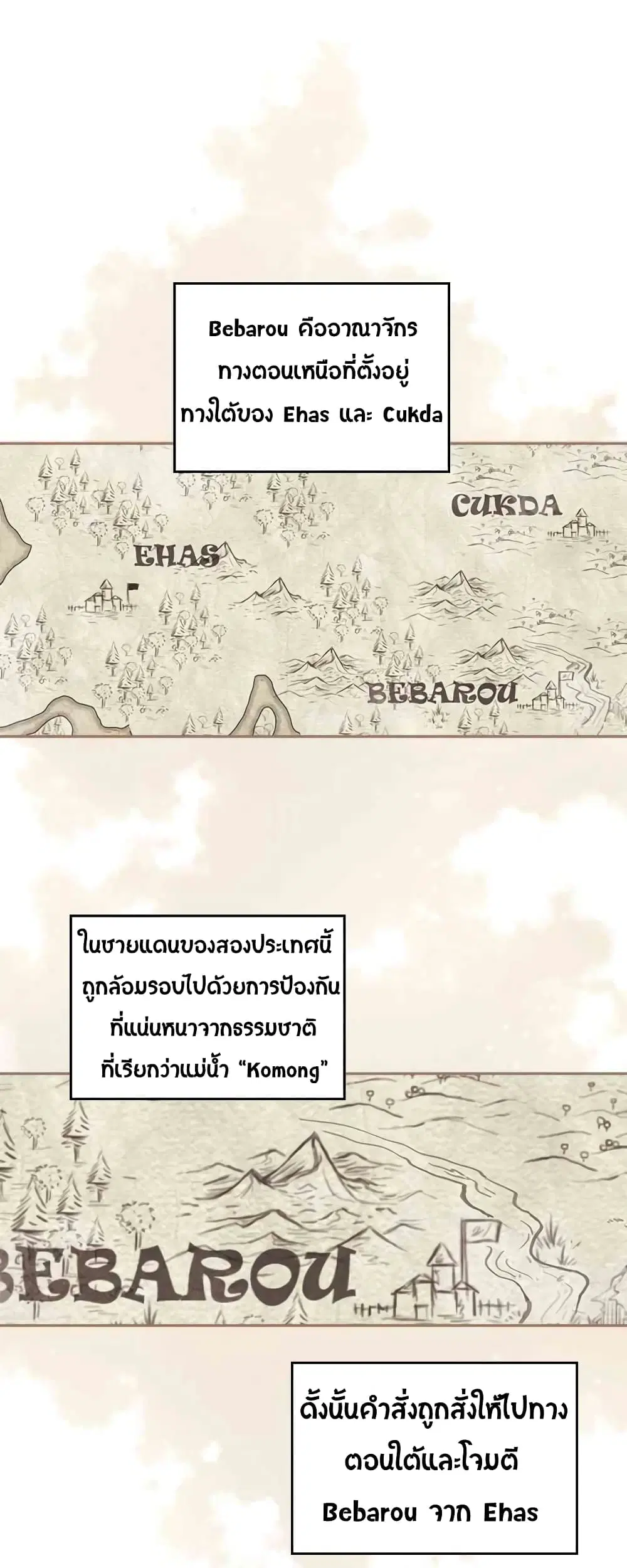 หน้า 2 จาก 30