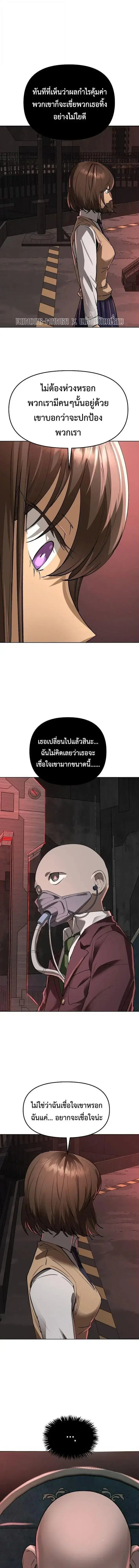 หน้า 9 จาก 22