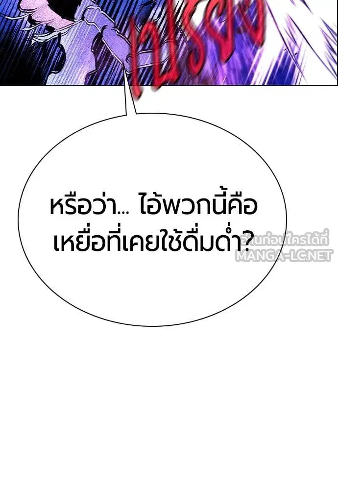 หน้า 70 จาก 175